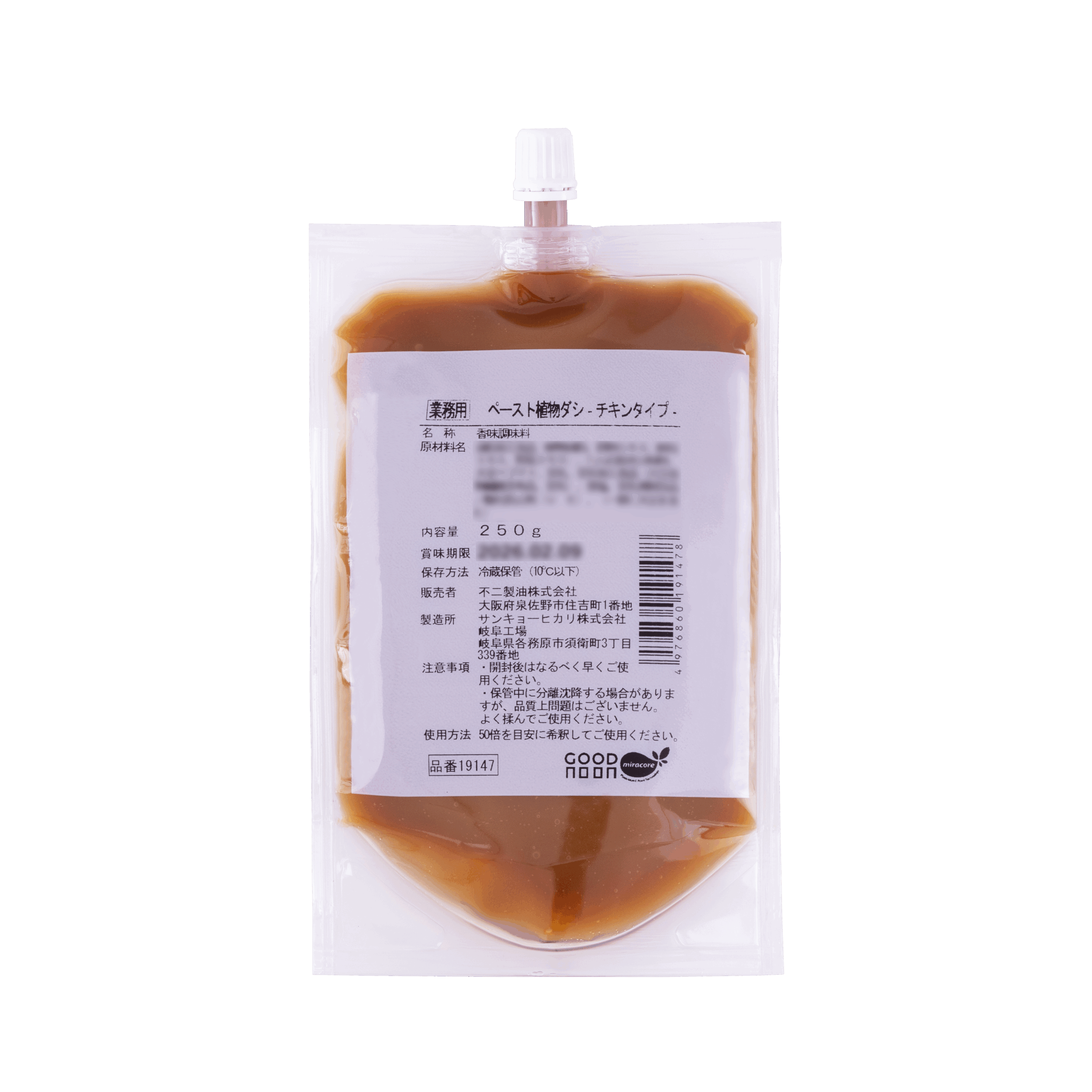 MIRA-Dashi® 小容量タイプ-チキンタイプ-のサムネイル画像です