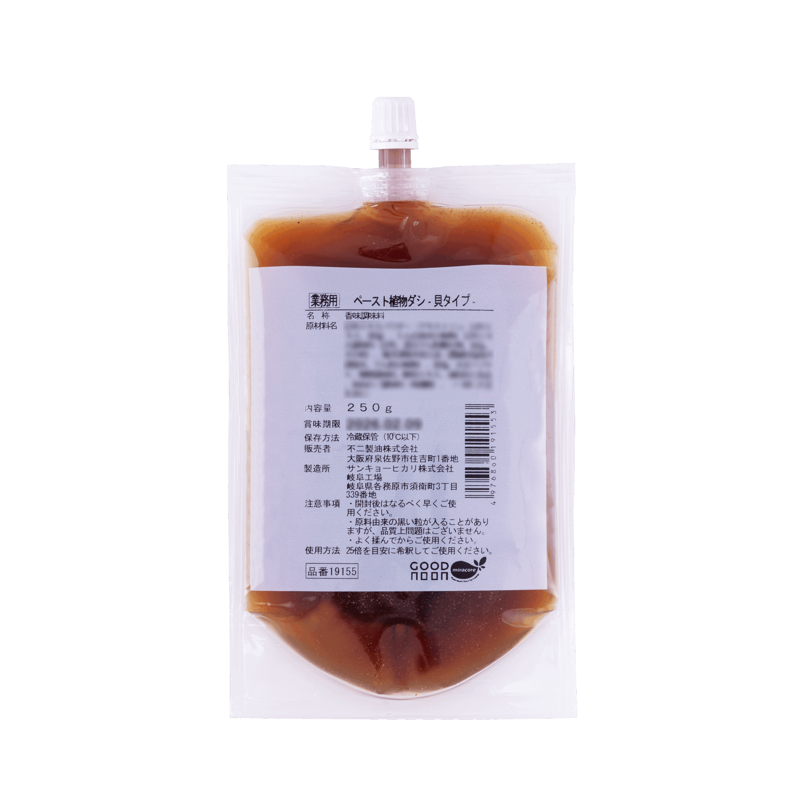 MIRA-Dashi® 小容量タイプ-貝タイプ-のサムネイル画像です